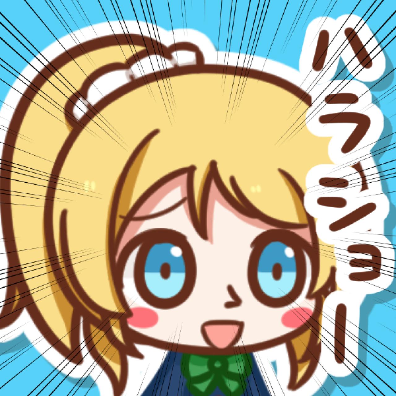 LoveLive!绚濑绘里吐槽头像：绚濑绘里说：ハラショー（吓得我都说俄语了！）