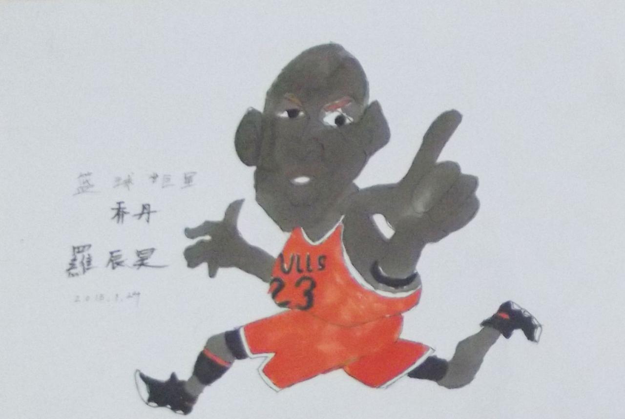 公牛乔丹 丙烯画 罗辰昊画