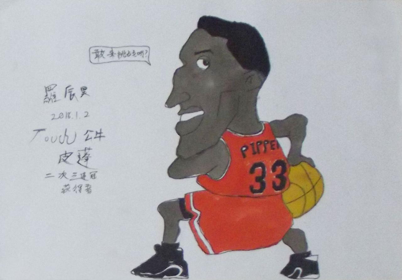 公牛皮蓬 丙烯画 罗辰昊画