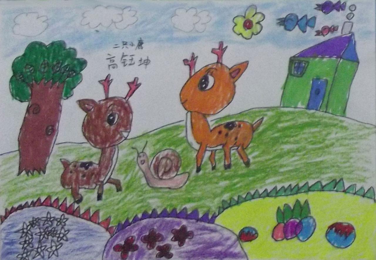 两只小鹿 高钰坤画