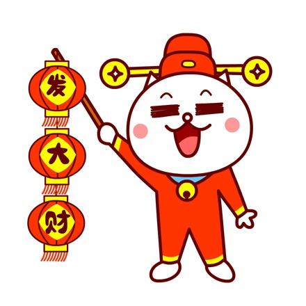 嗷大喵提着灯笼表情：发大财！