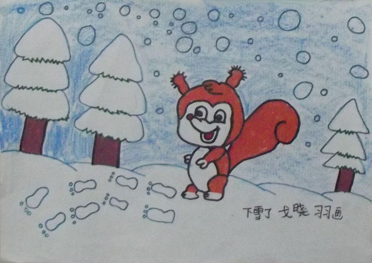 下雪了 戈晓羽画