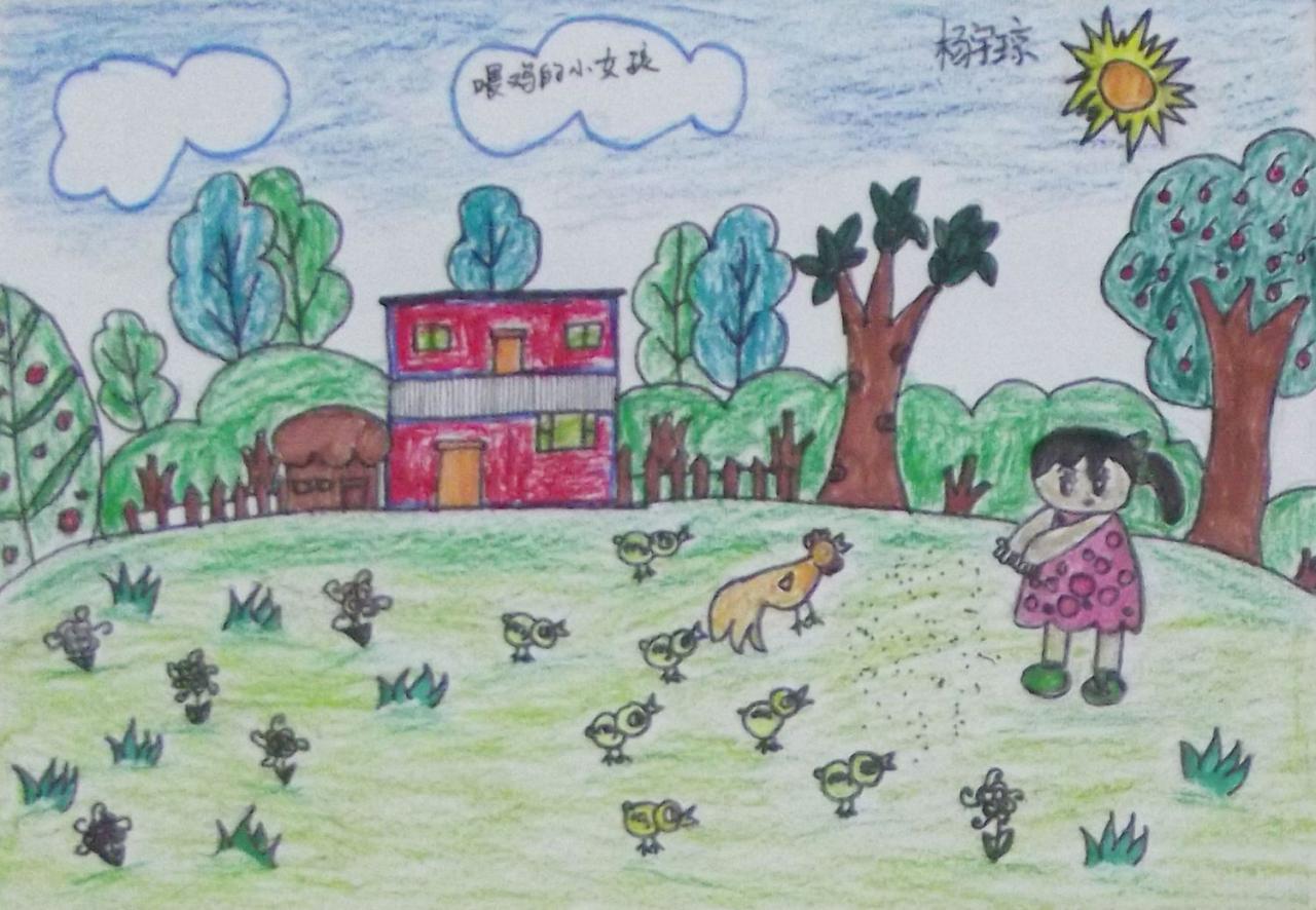 喂鸡的小女孩 杨宇琼画