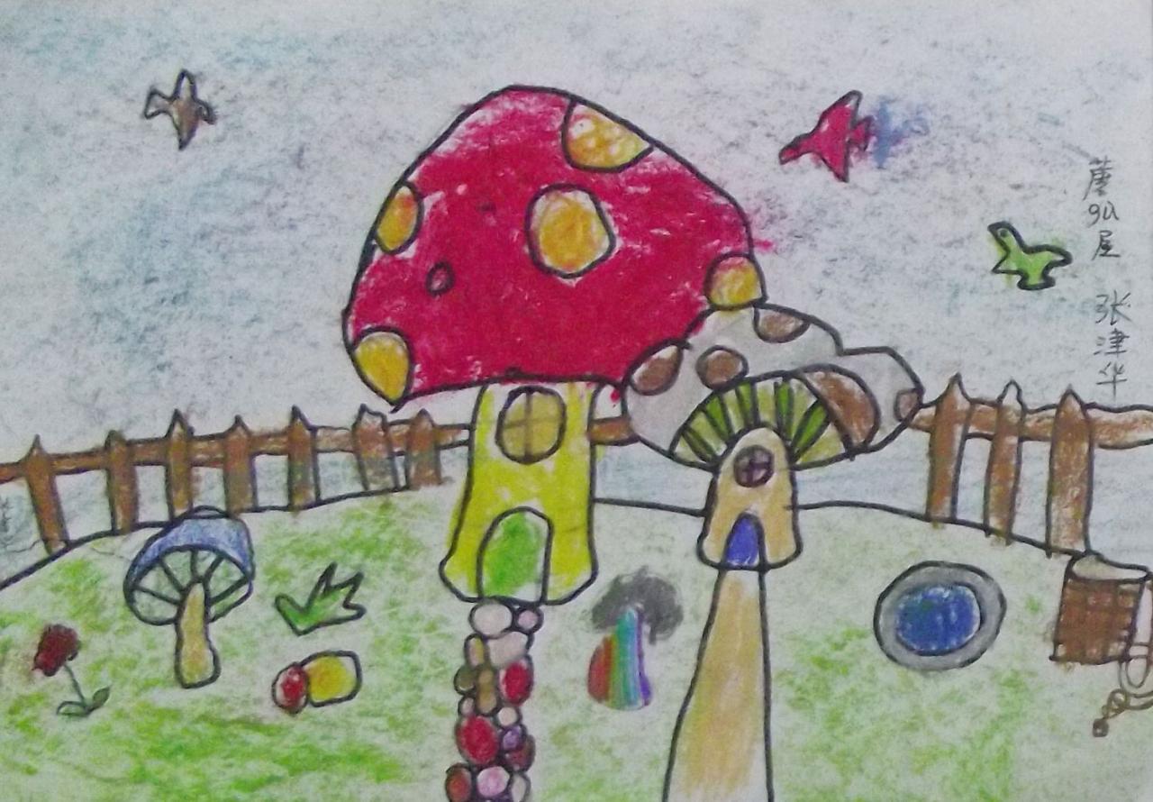 蘑菇屋 张津华画