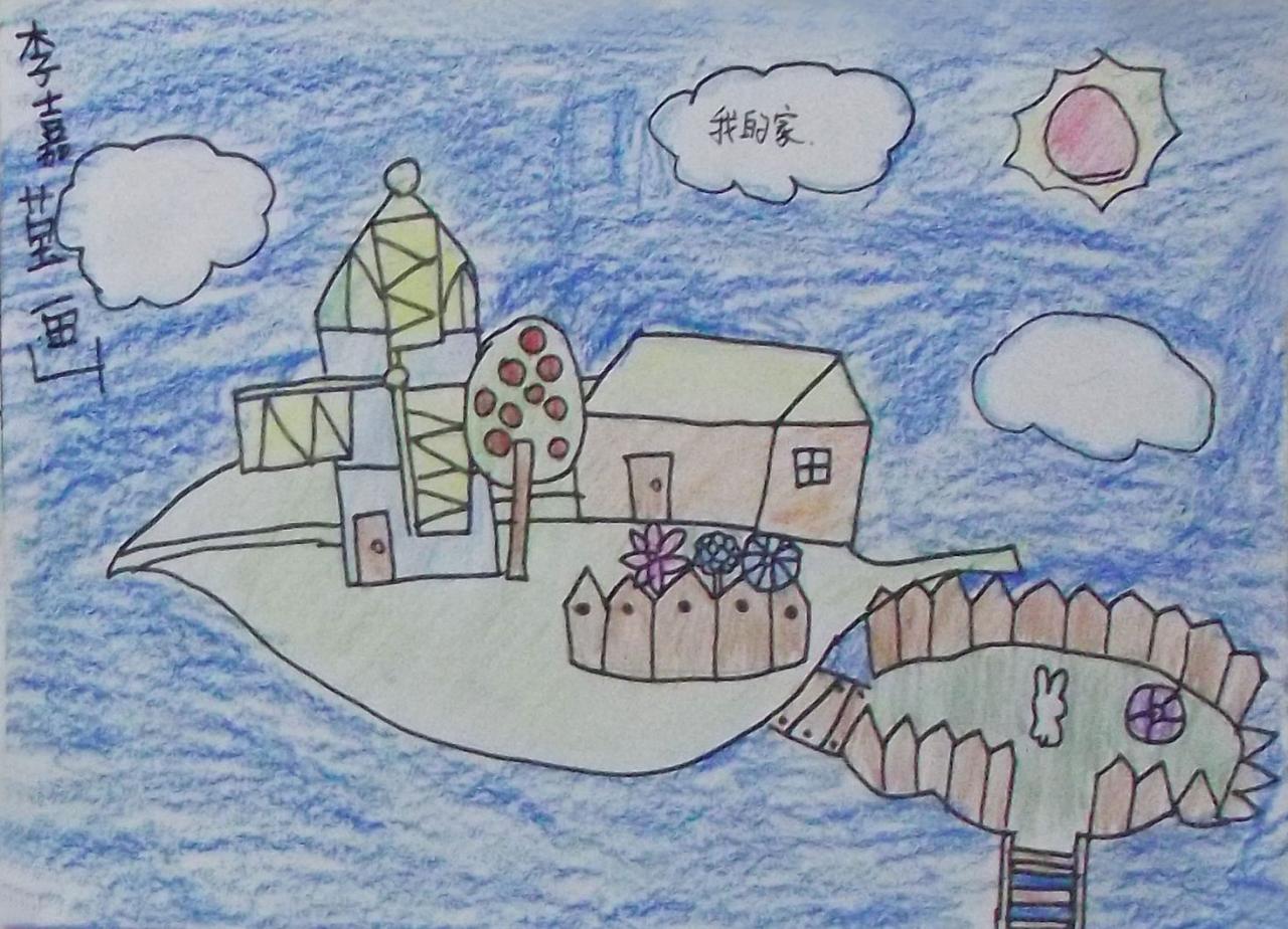 我的家 李嘉莹画