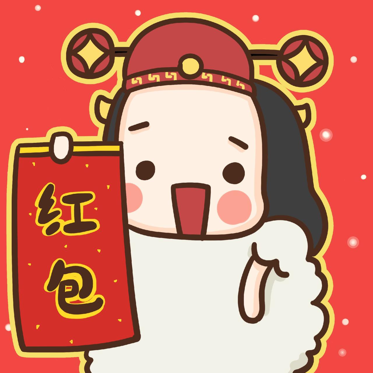 牛轰轰扮成绵羊拿着写着红包两个字对联的头像