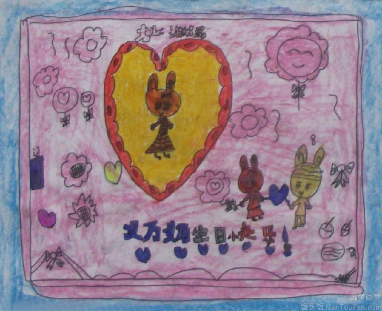 祝奶奶生日快乐 贺卡 谢欣渝设计