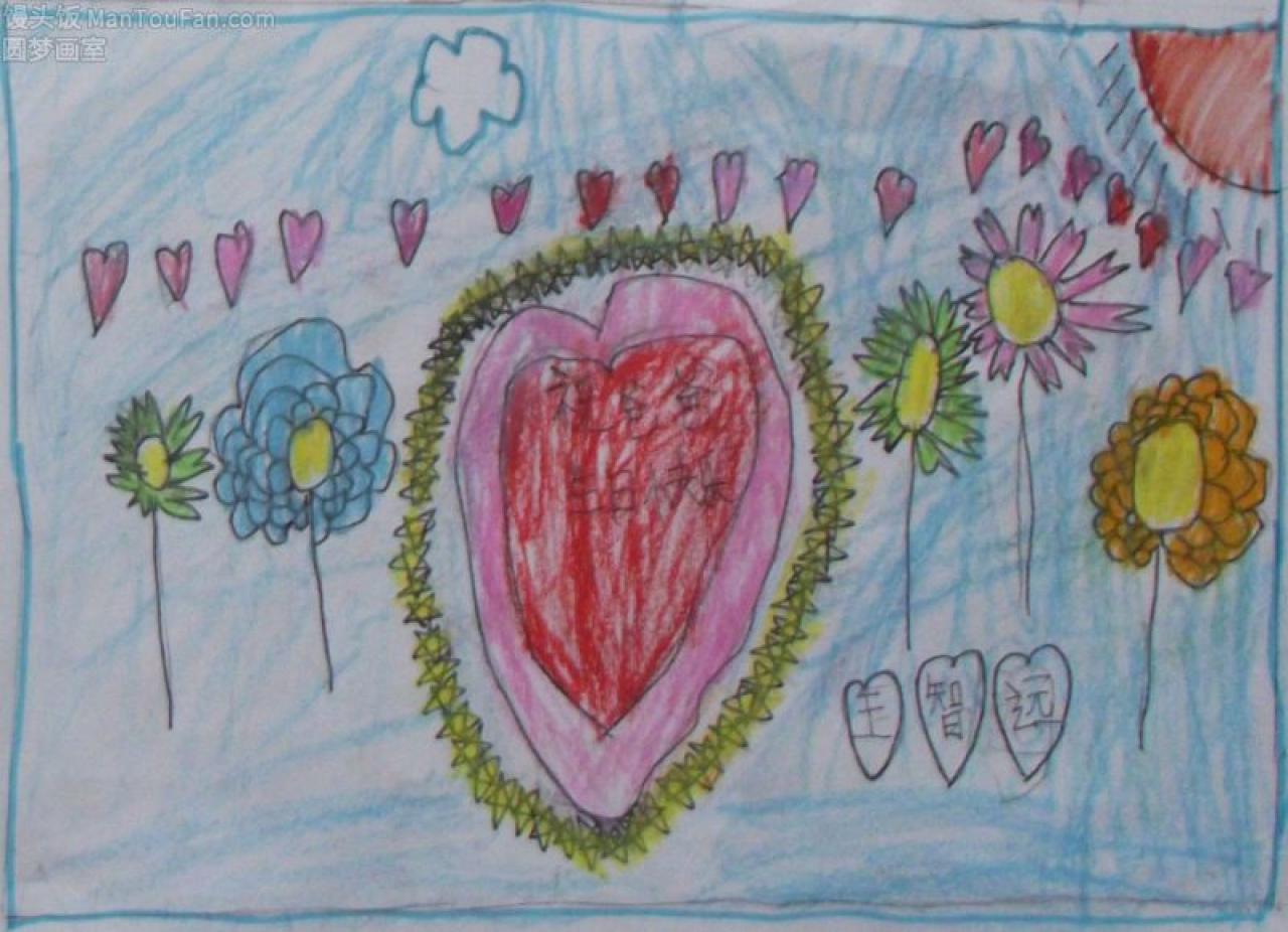 祝爸爸生日快乐 贺卡 王智远设计