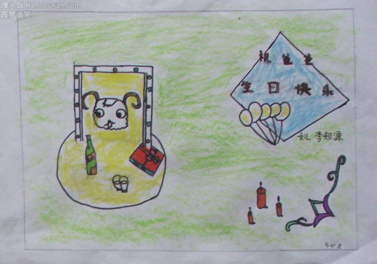 祝爸爸生日快乐 贺卡 李知源设计