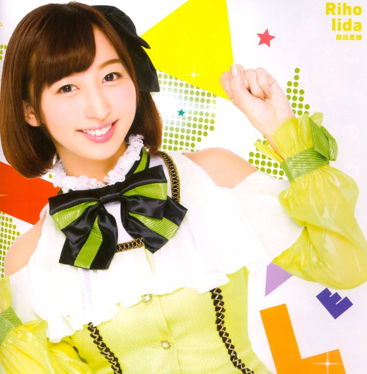 饭田里穂翠绿衣抬起双臂卖萌头像