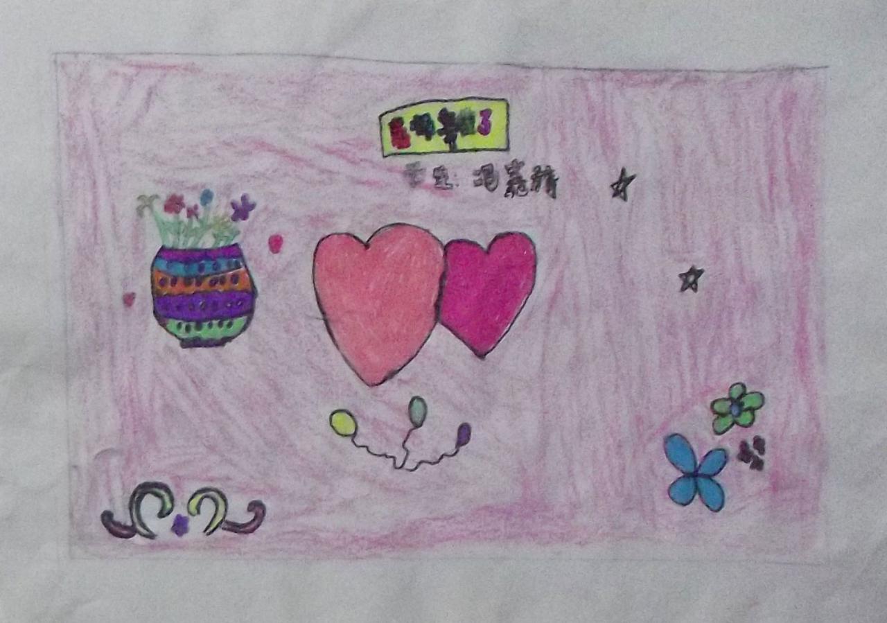 老师您辛苦了 贺卡 冯嘉旖设计