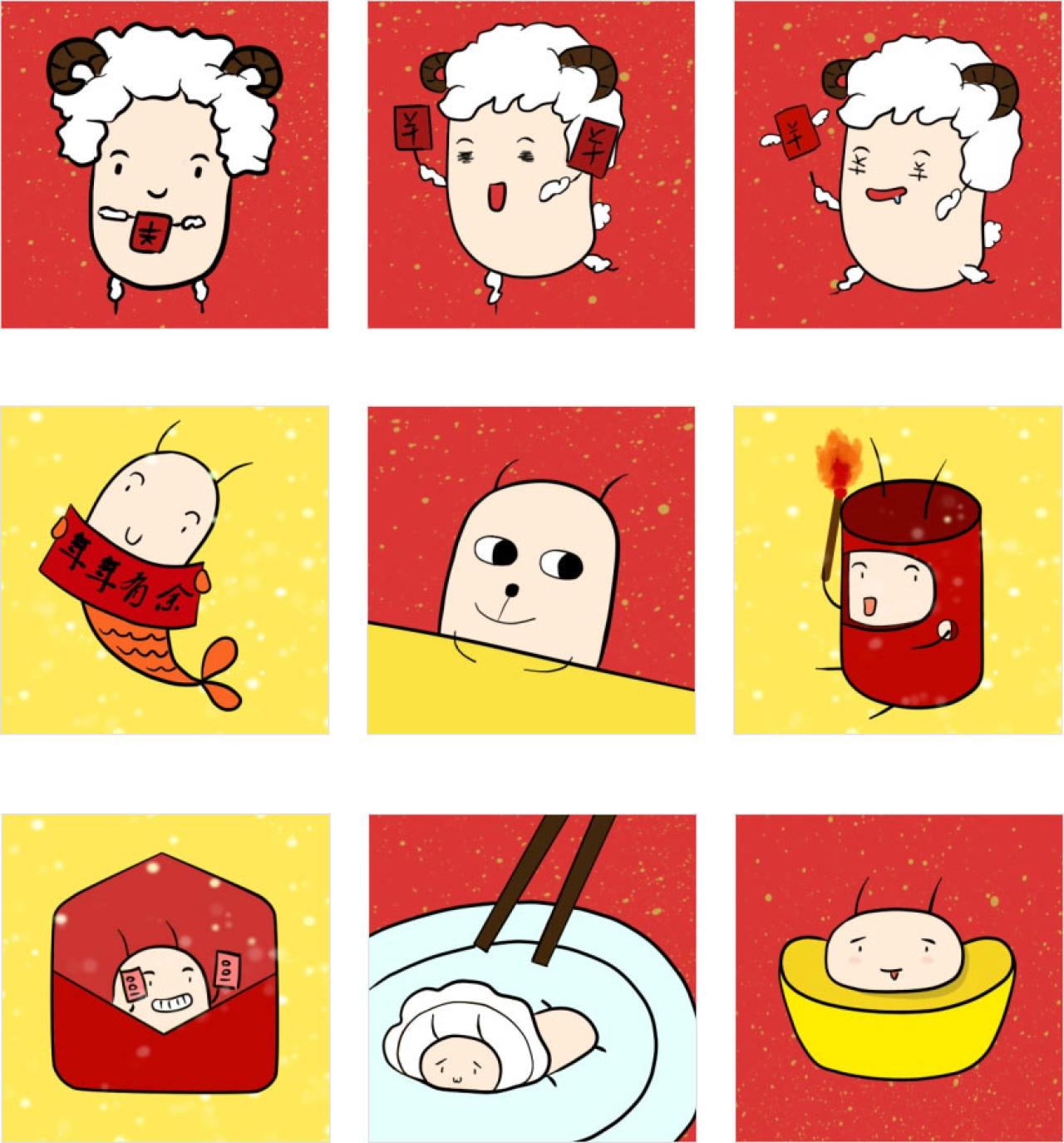 虫治先森羊年新春头像 预览图