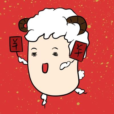 虫治先森扮成小羊，双手各拿一个红包头像