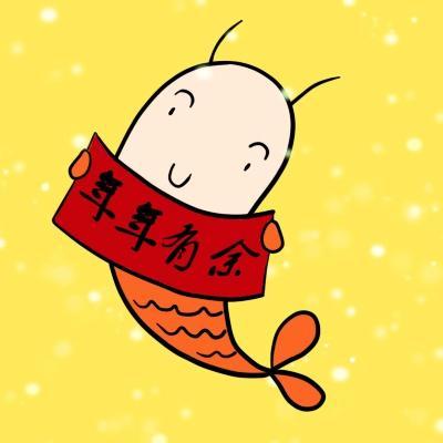 虫治先森扮成小鱼，拿着年年有鱼的祝福的头像