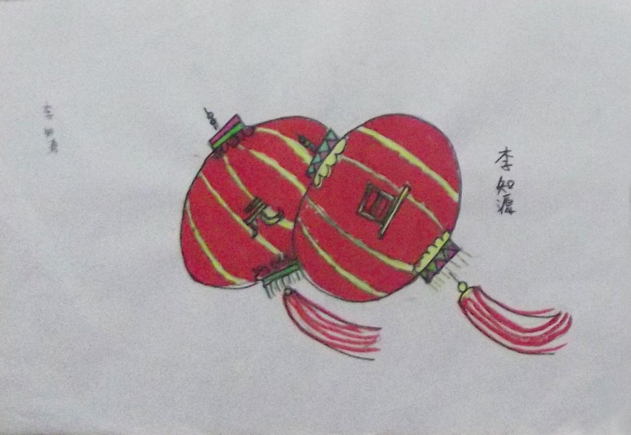 元旦灯笼 李知源画