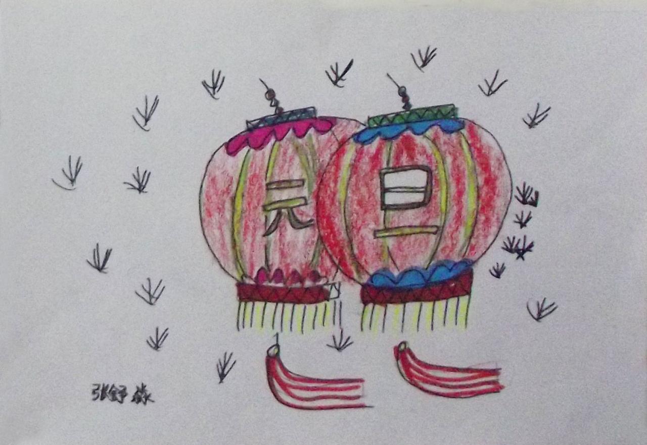 元旦灯笼 张舒淼画