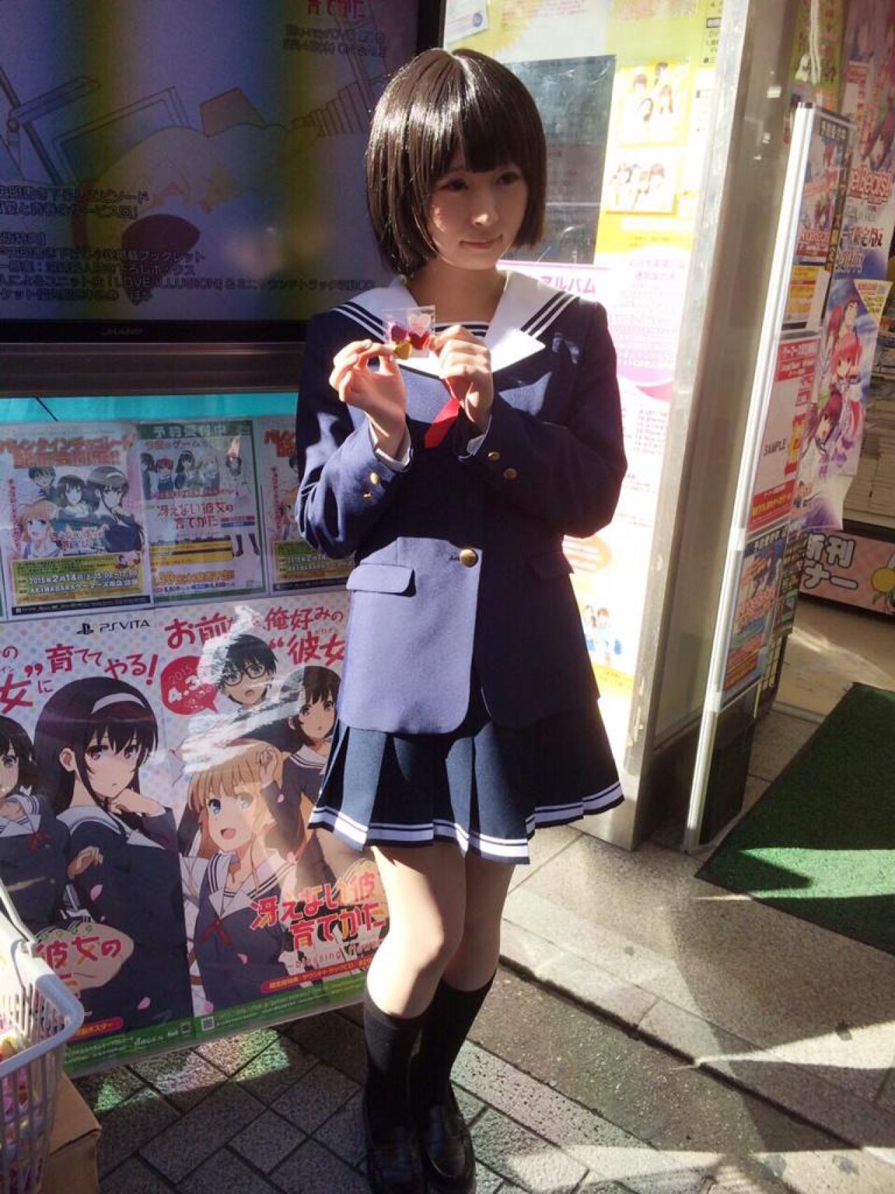 菌ちゃん扮加藤惠双手捏着随游戏附送的桃心情人节巧克力