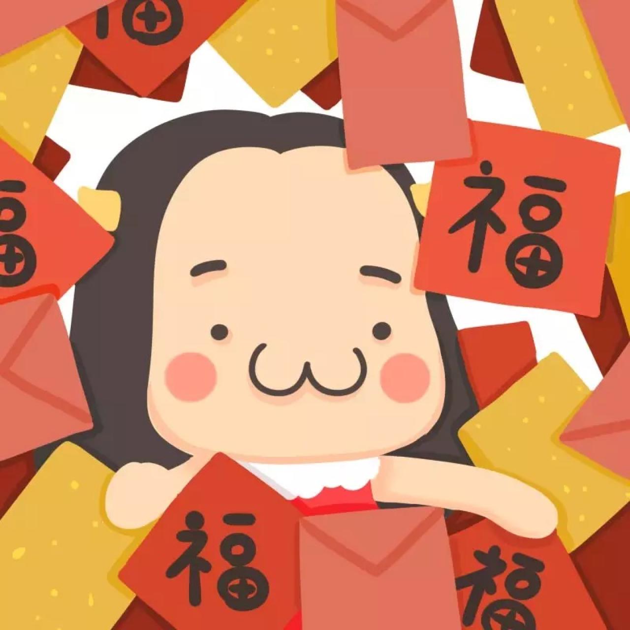 牛轰轰在福字中间头像