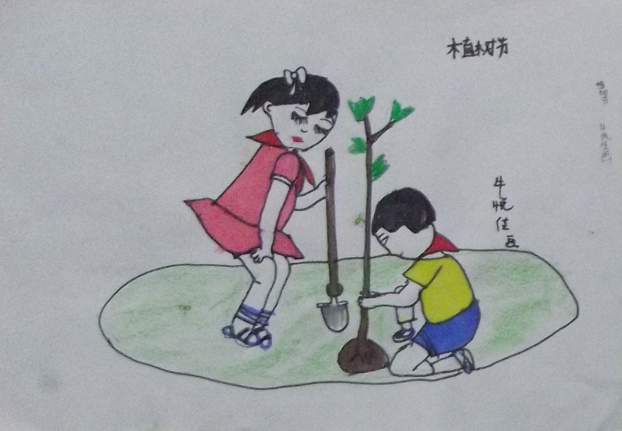 植树节 牛悦佳画