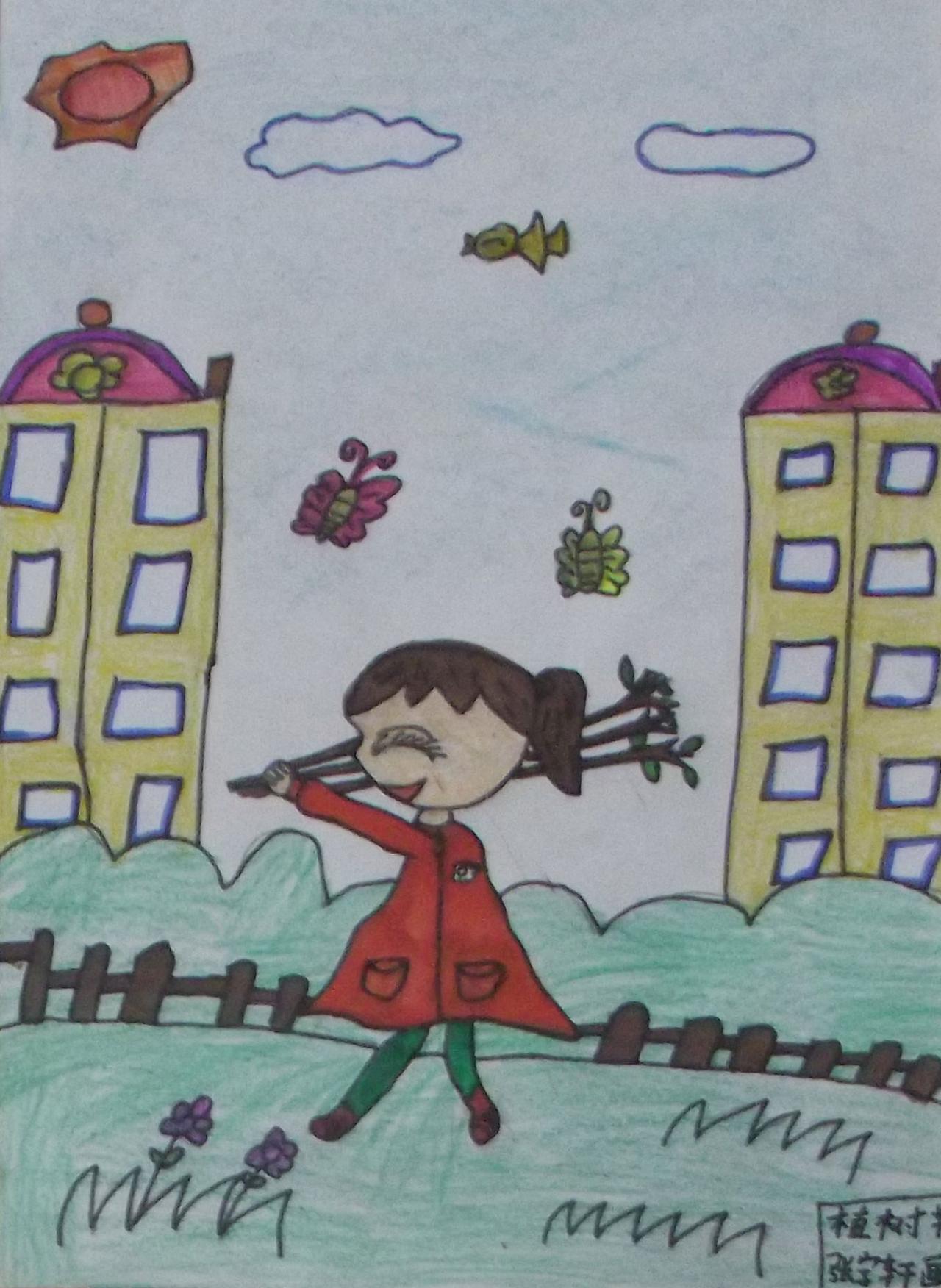 植树节 张宇轩画