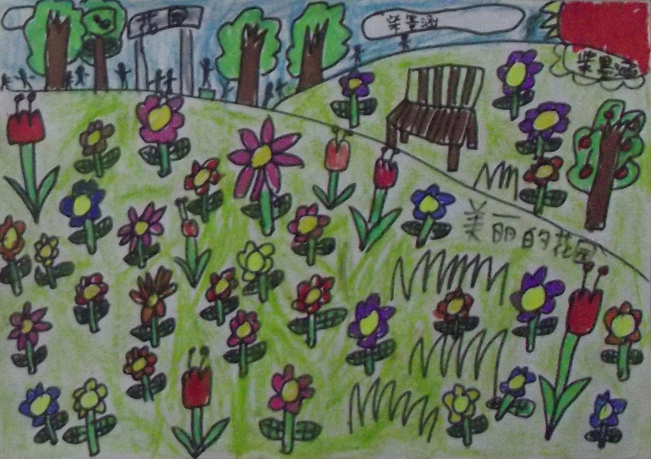 美丽的花园 柴墨涵画