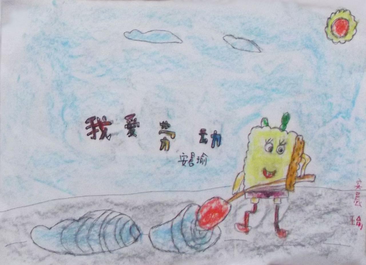 五一劳动节图案画 安晨瑜画