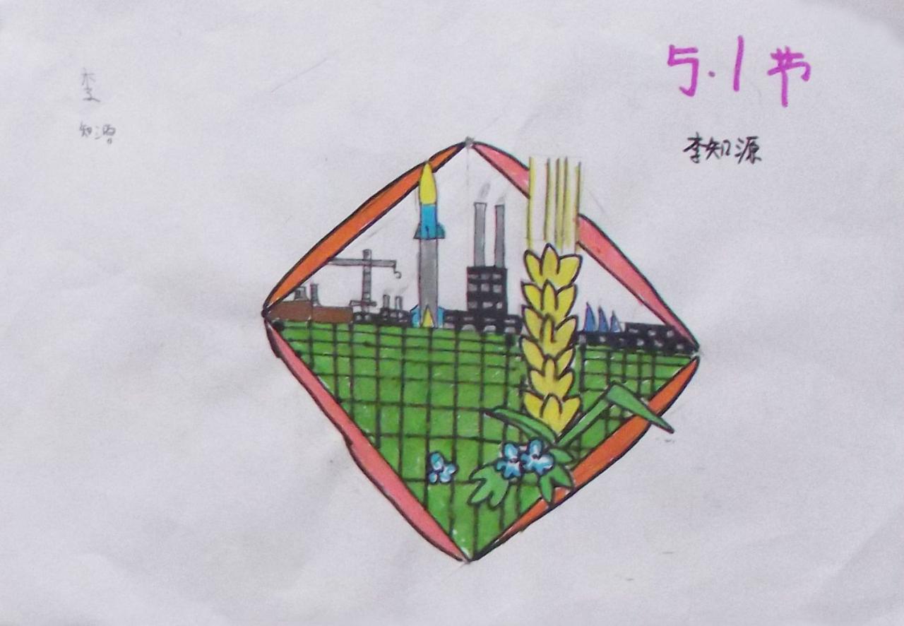 五一劳动节图案画 李知源画