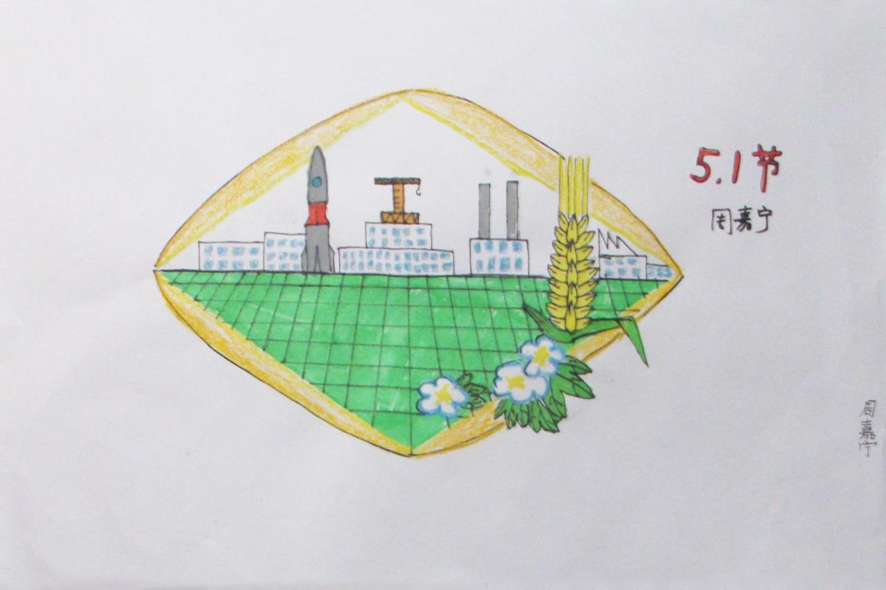 五一劳动节图案画 周嘉宁画
