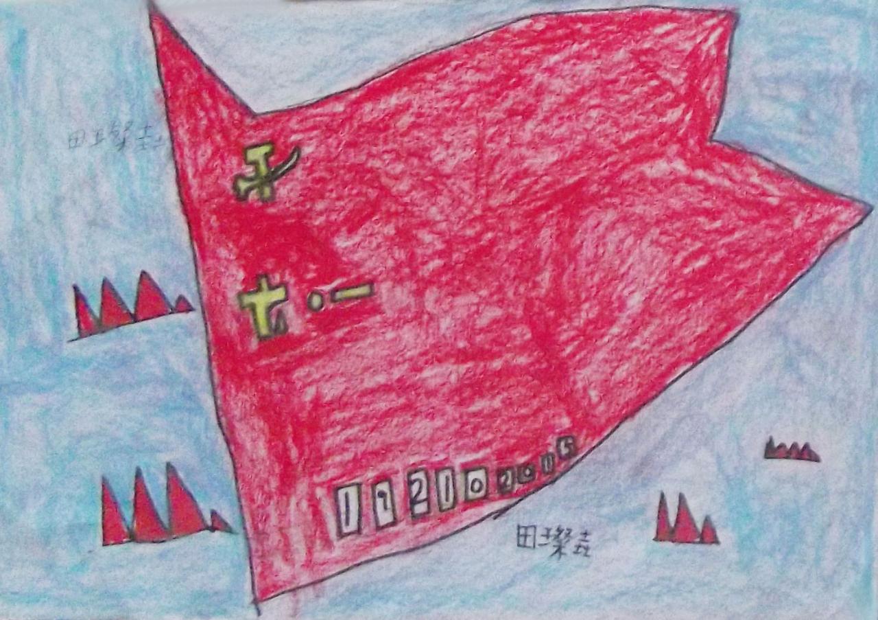 七一建党节的党旗 田璨垚画