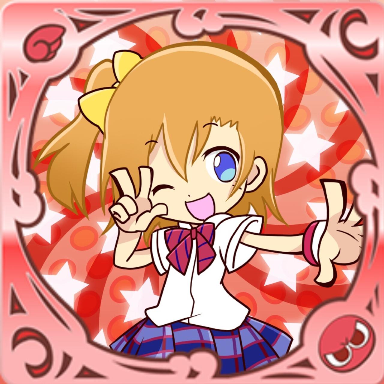 眨眼卖萌，LoveLive!高坂穗乃果头像