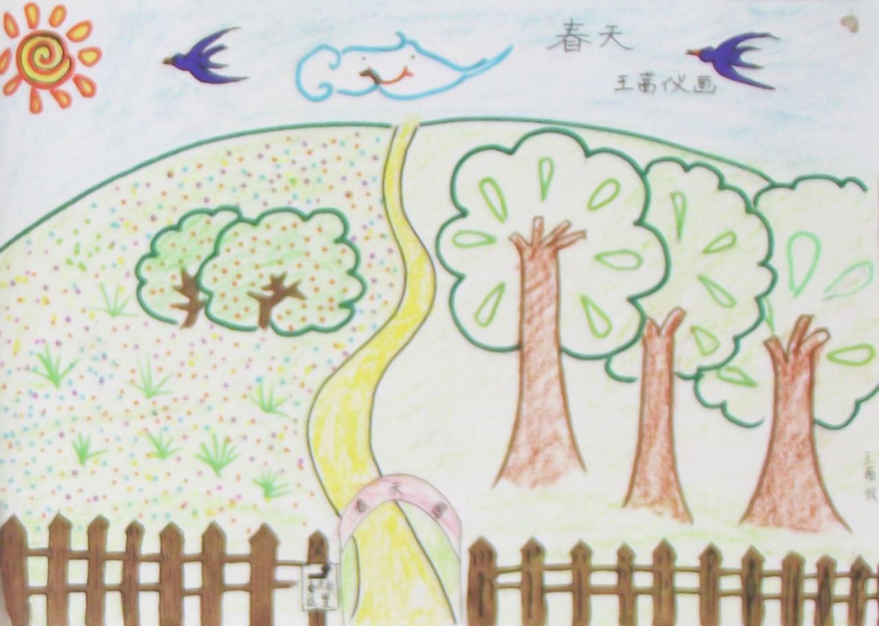 春天 王茜仪画