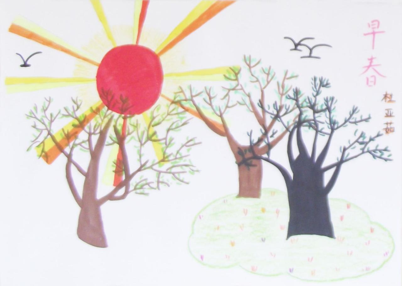 早春 杜亚茹画