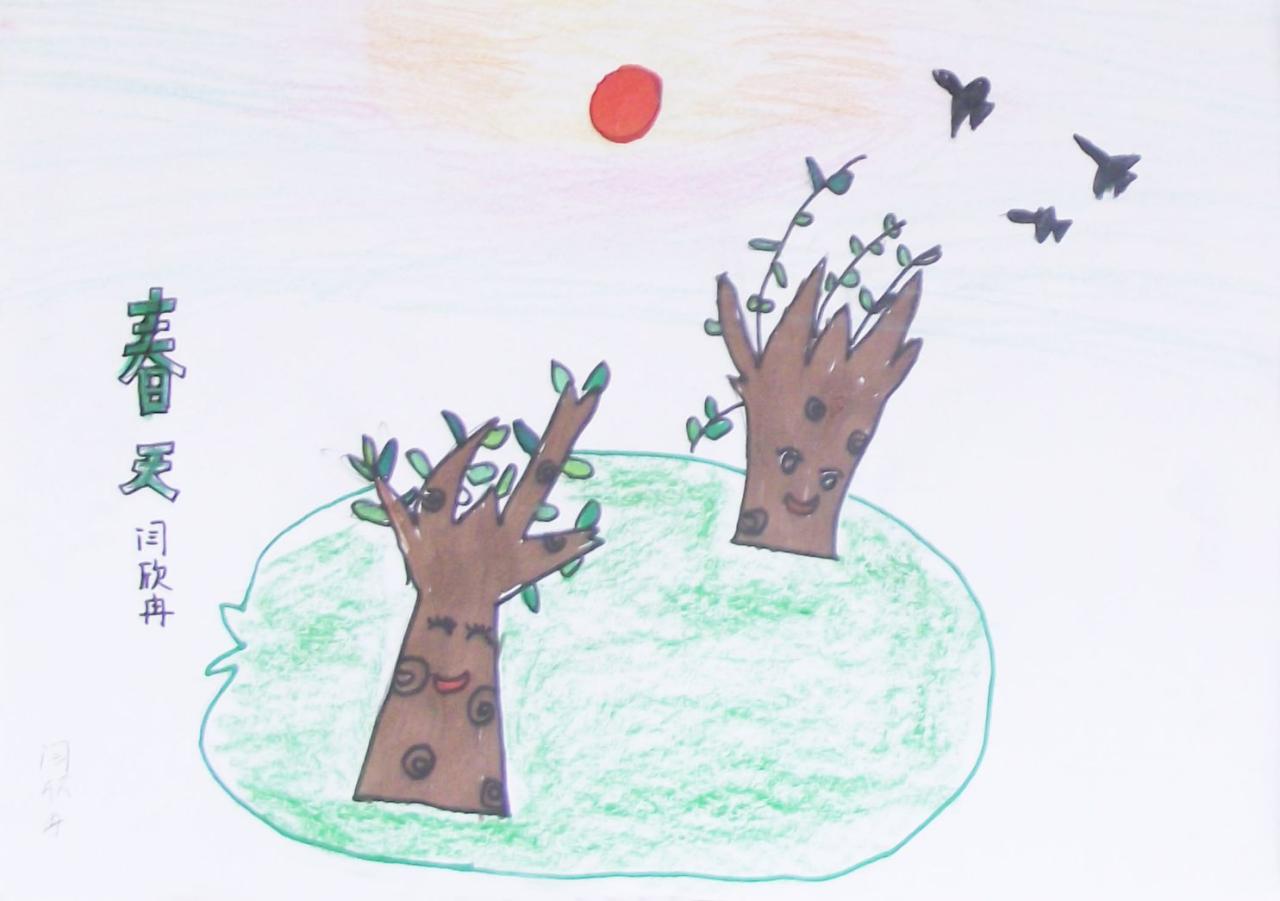 春天 闫欣冉画