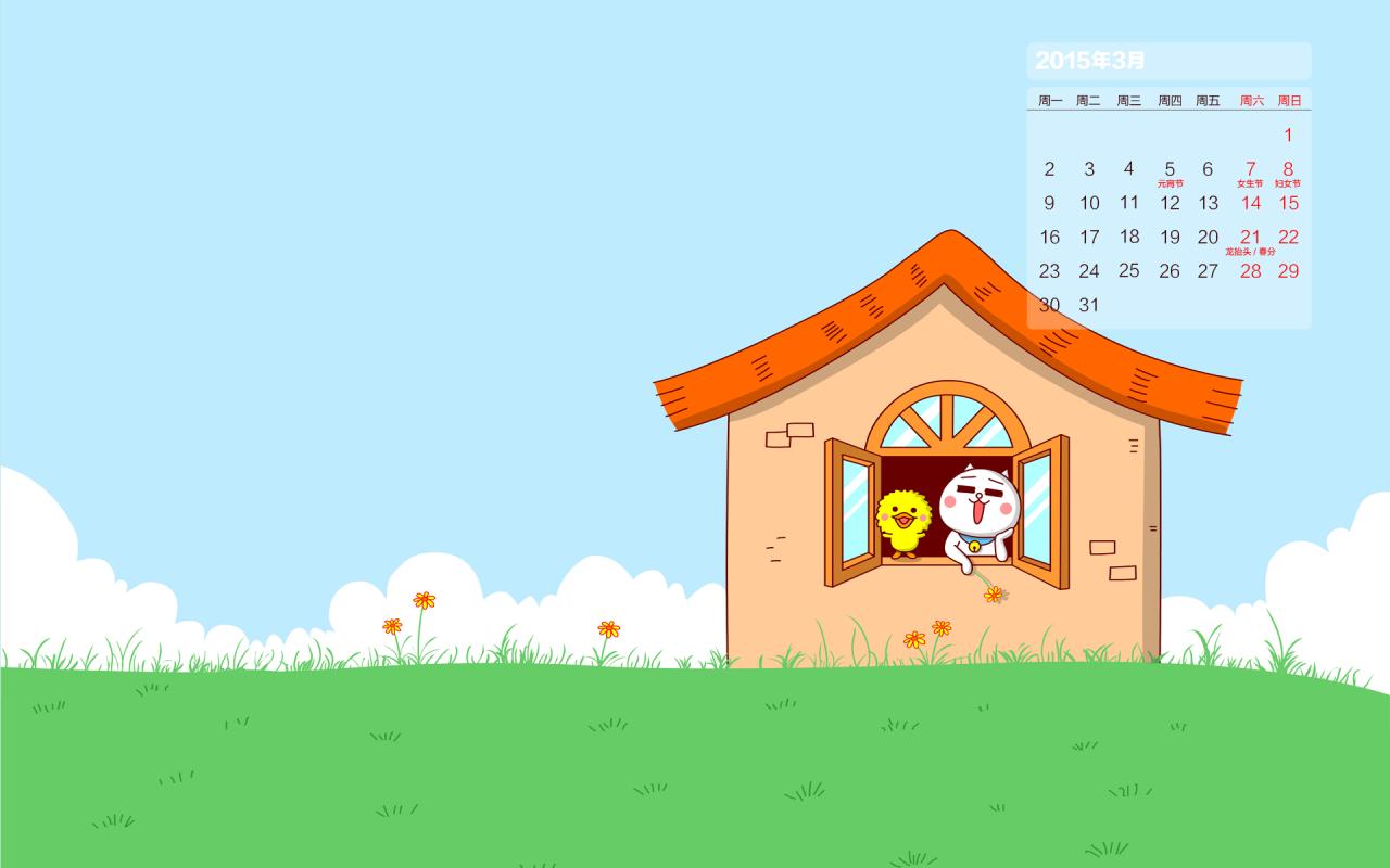 嗷大喵和么么鸭春天主题电脑壁纸 分辨率：1920x1200 有日历
