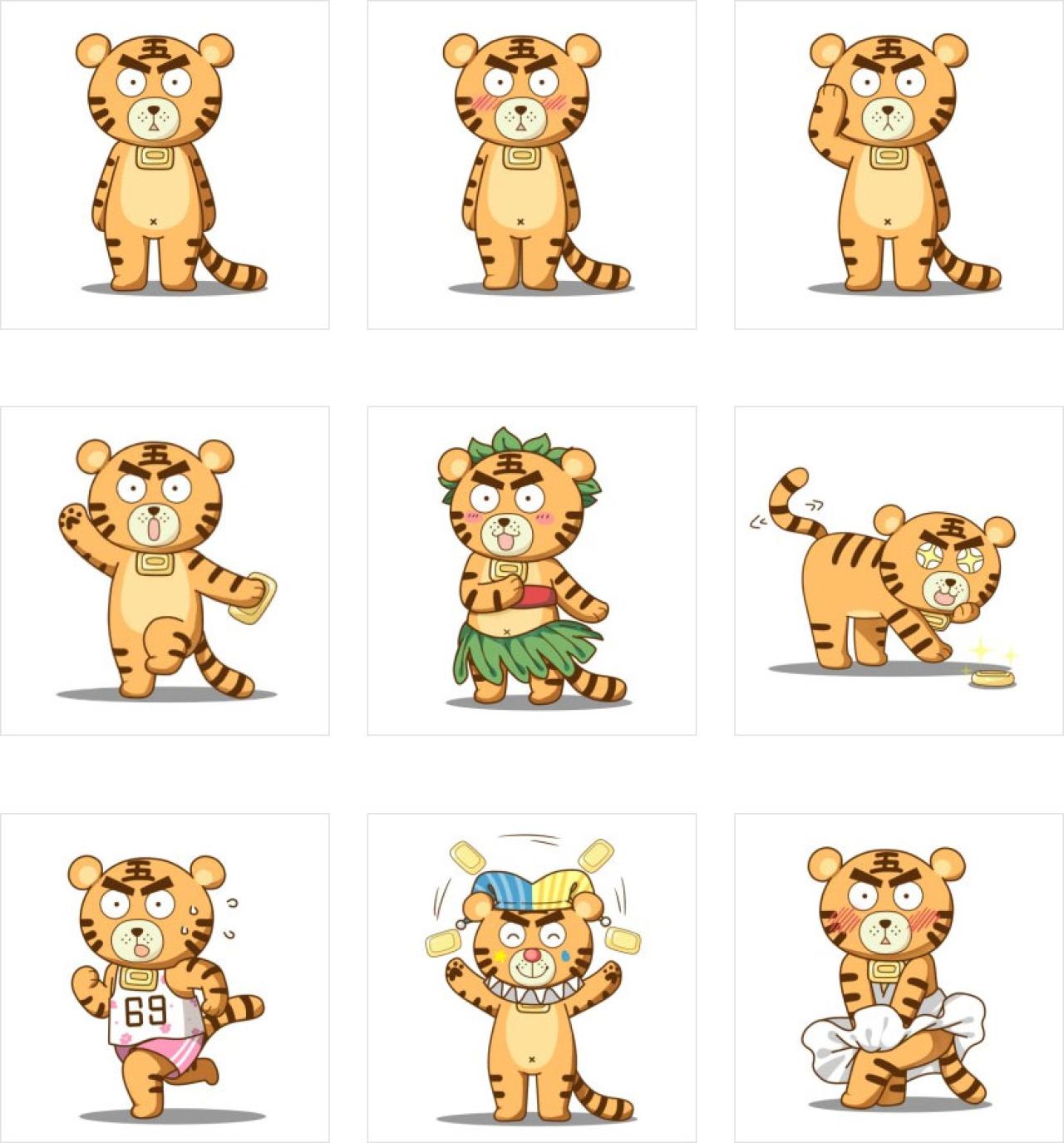 五行属二萌萌小老虎头像 预览图