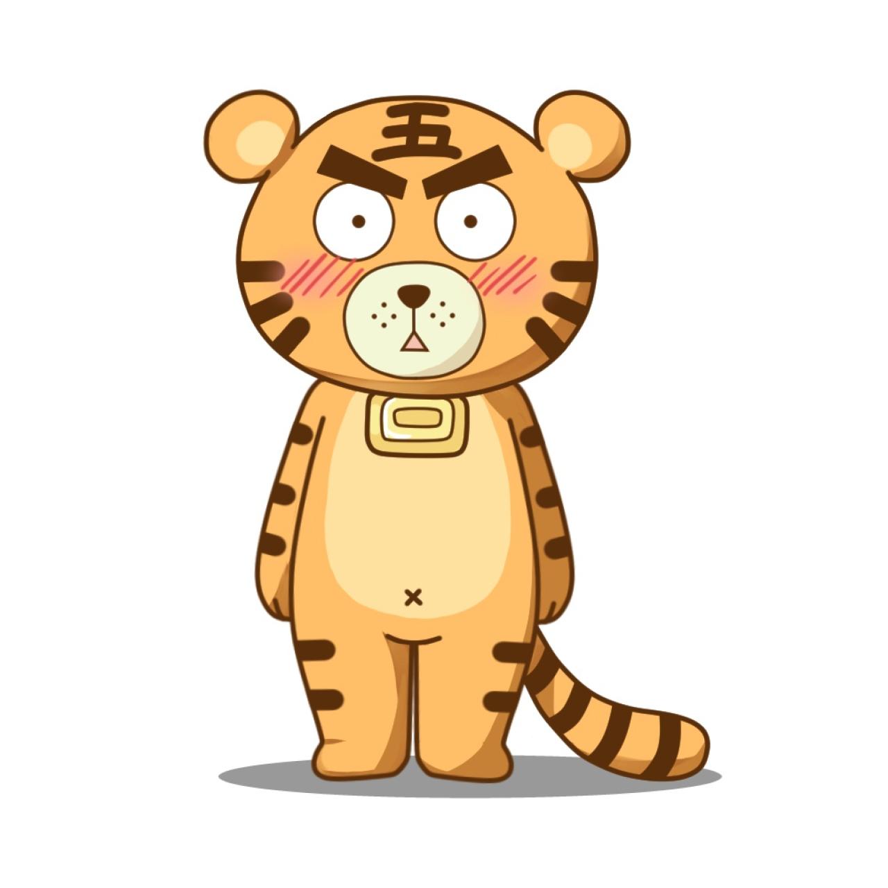 羞答答的小老虎头像