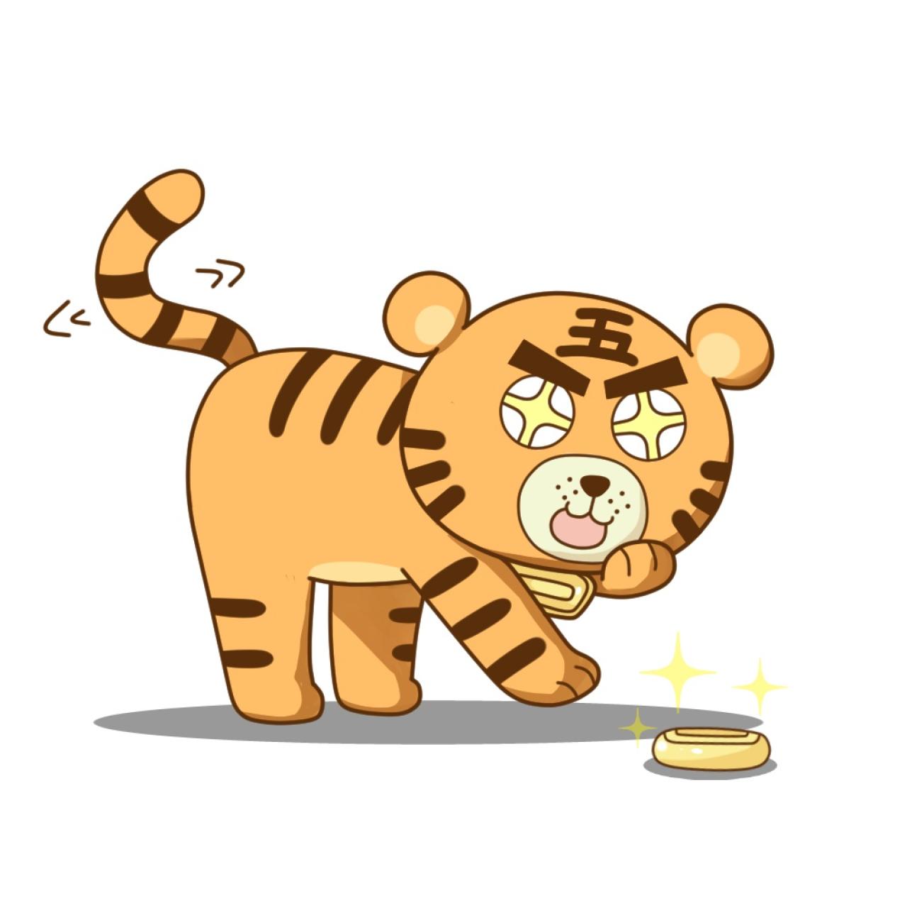 捡肥皂的小老虎头像