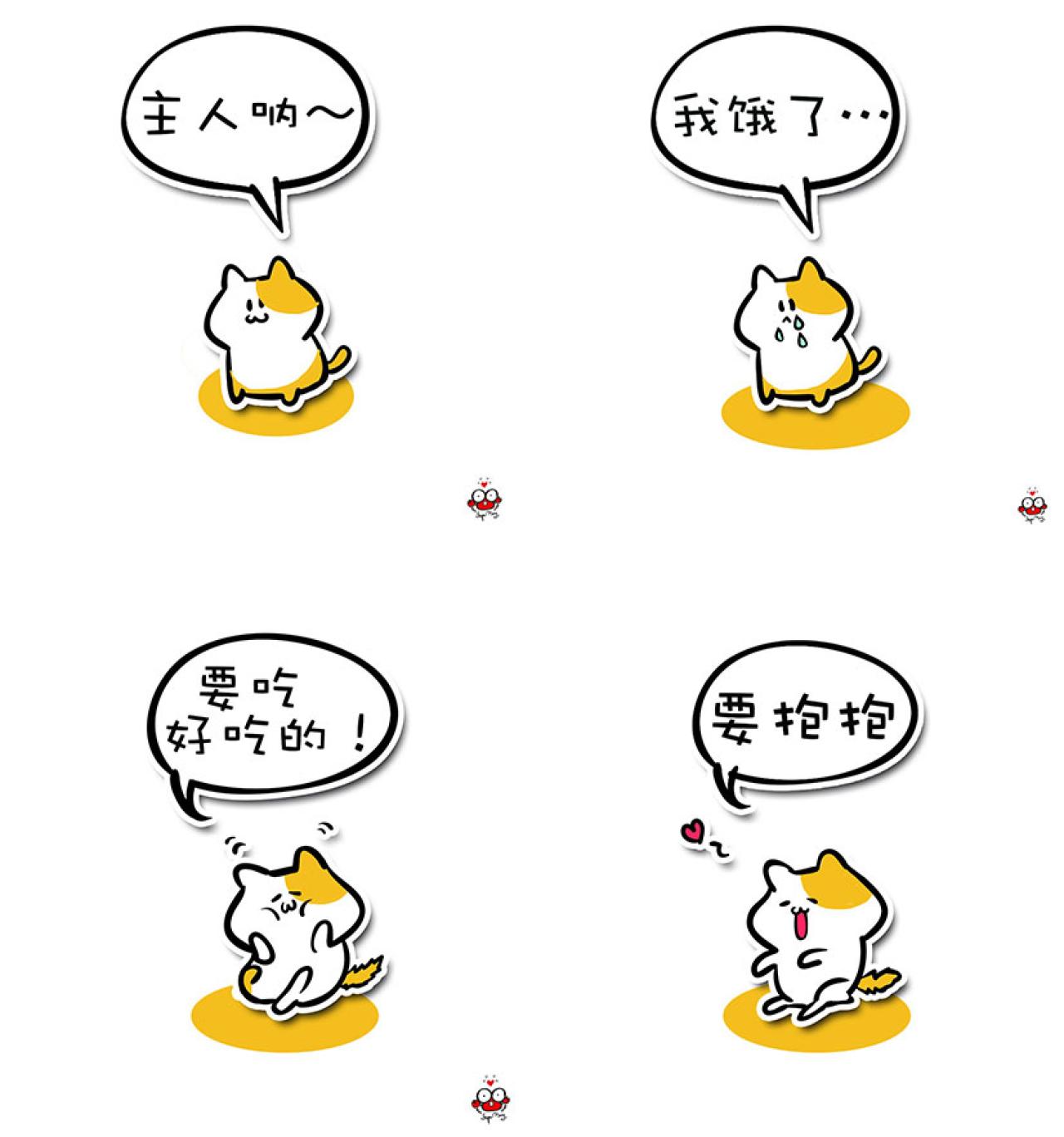 小泽超级玛丽宠物猫咪表情 预览图