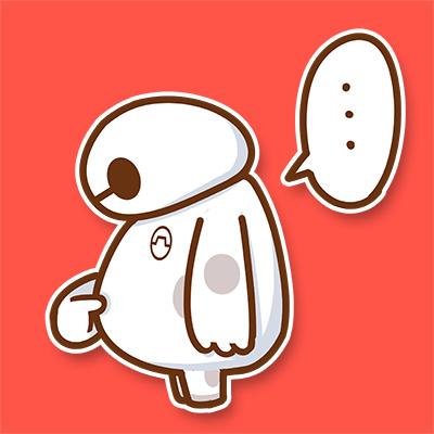 戳戳肚子，大白卖萌表情：无语