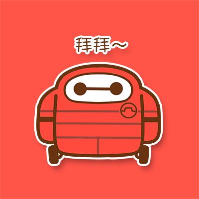 大白卖萌表情：拜拜（再见ByeBye）