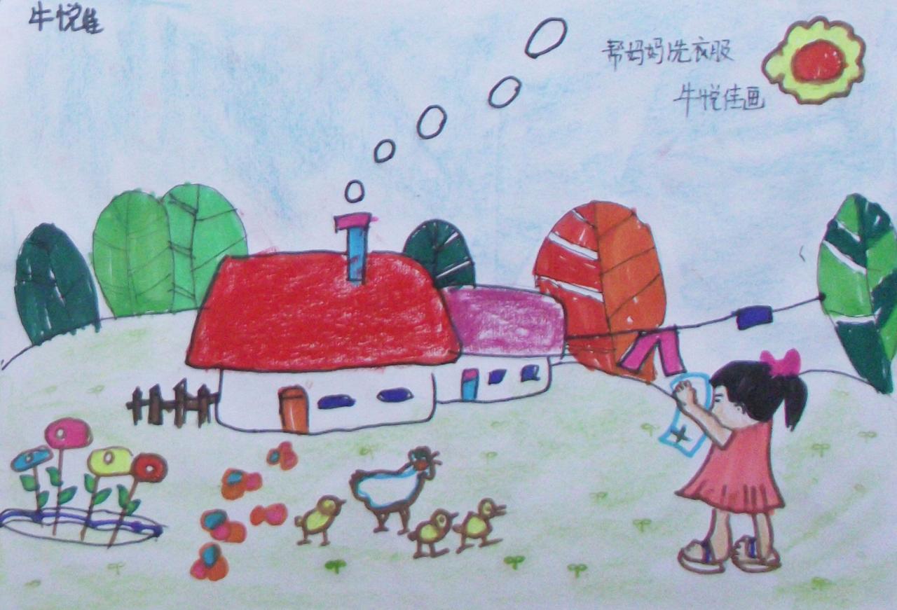 帮妈妈洗衣服 牛悦佳画