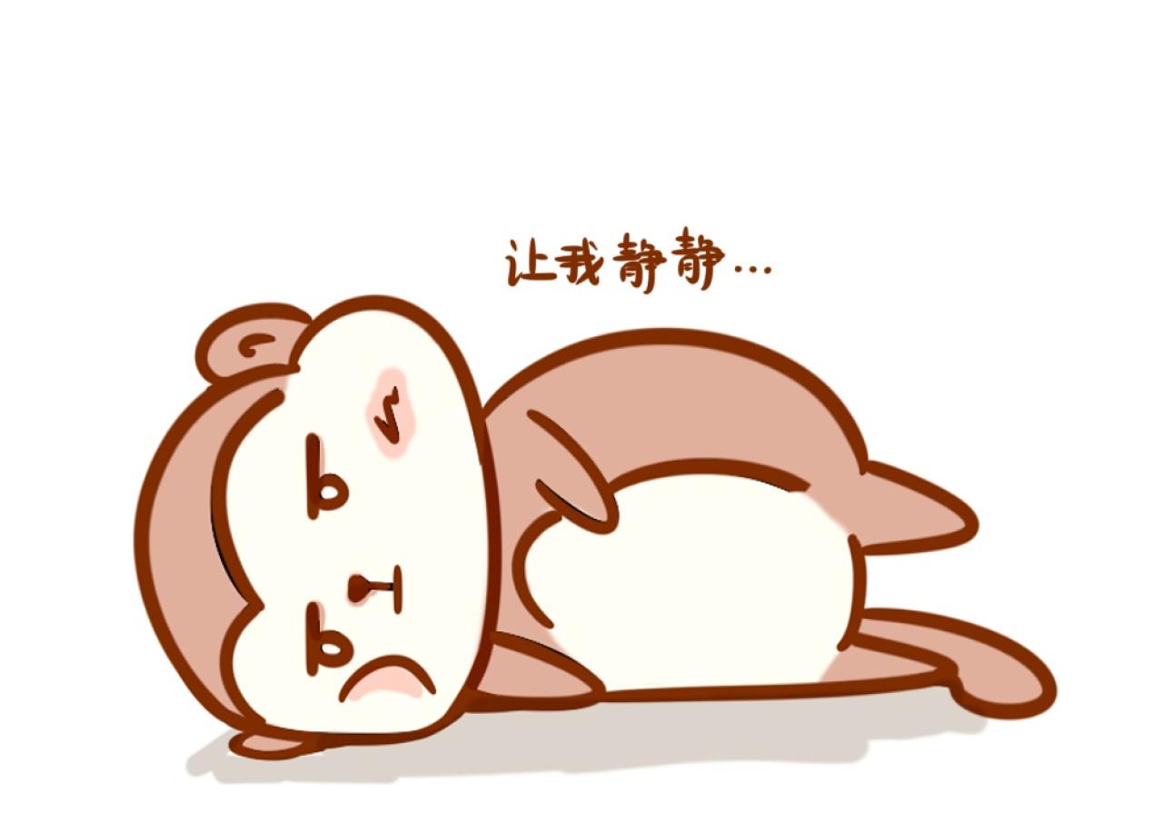 侧身躺在地上的猴子表情：让我静静……