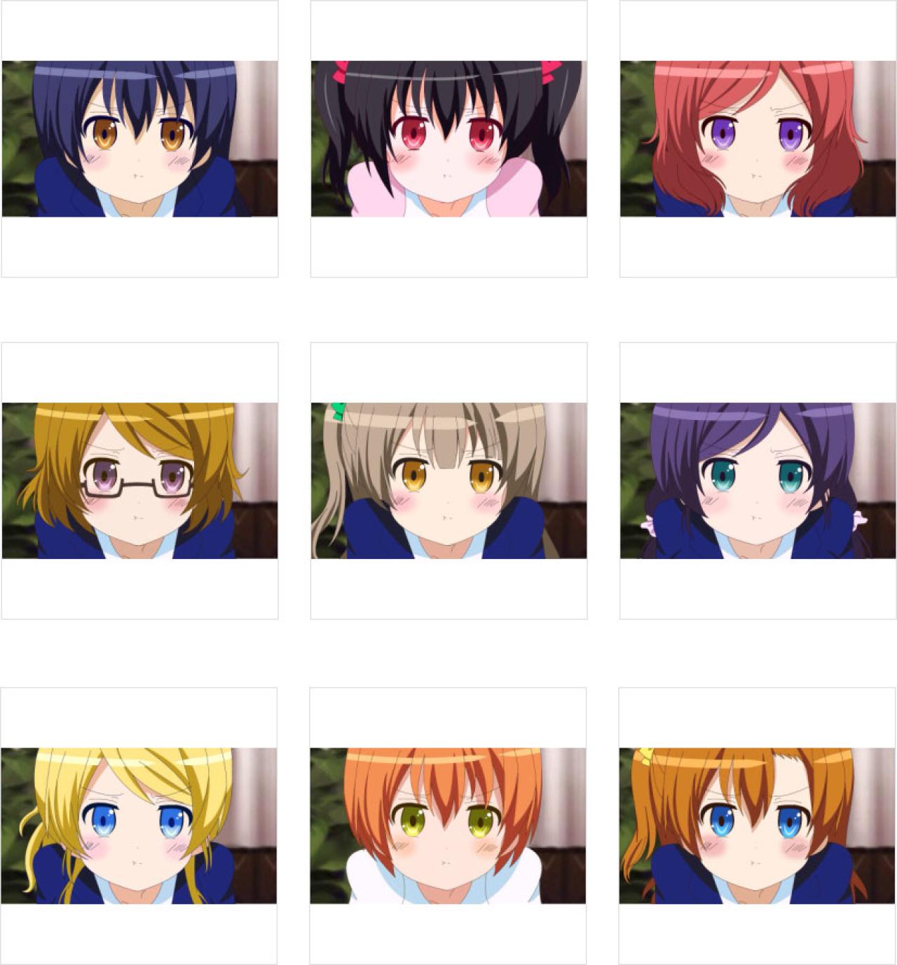 LoveLive!嘟嘴生气卖萌表情 预览图