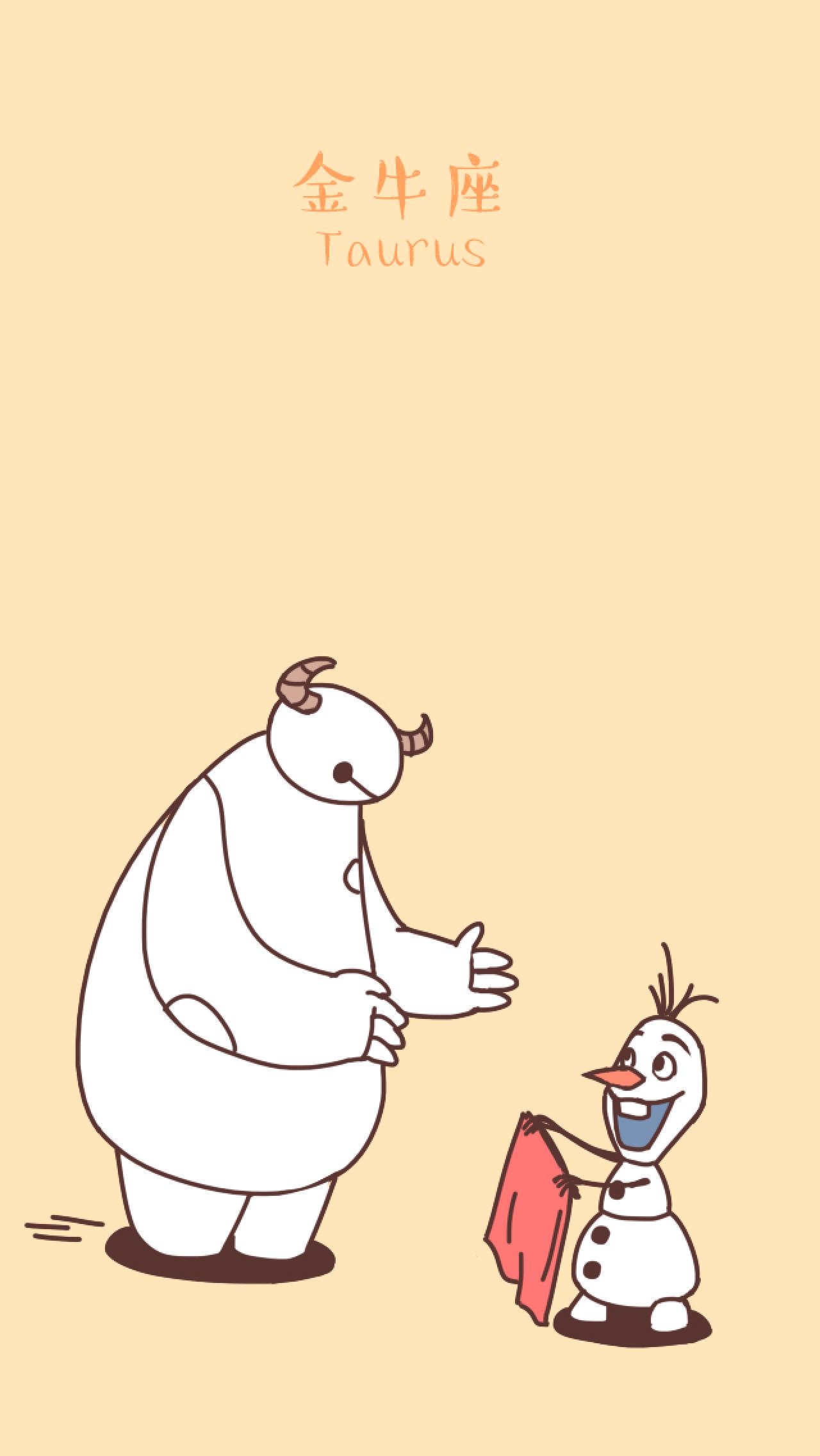 金牛座大白手机壁纸