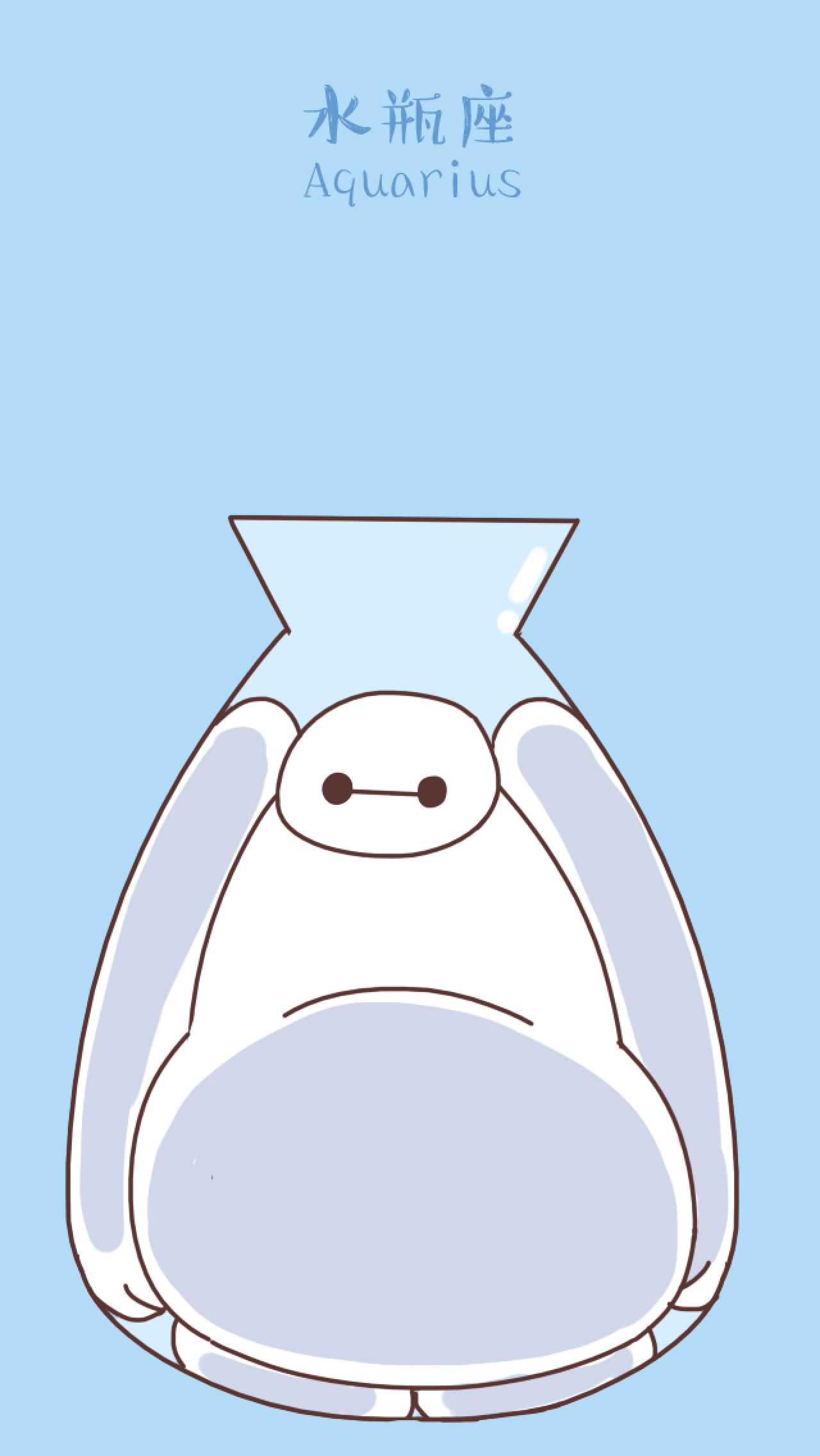 水瓶座大白手机壁纸