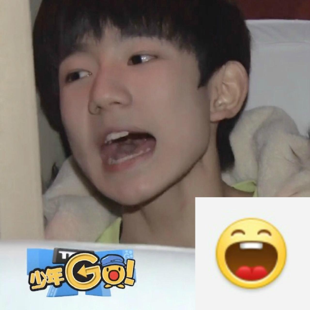 王源大笑表情：哈哈