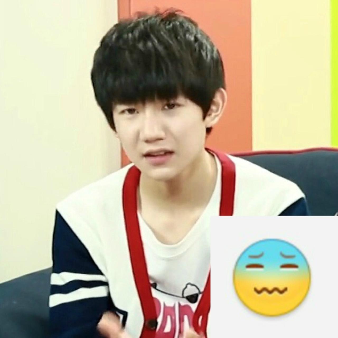 王源“生病”难受表情