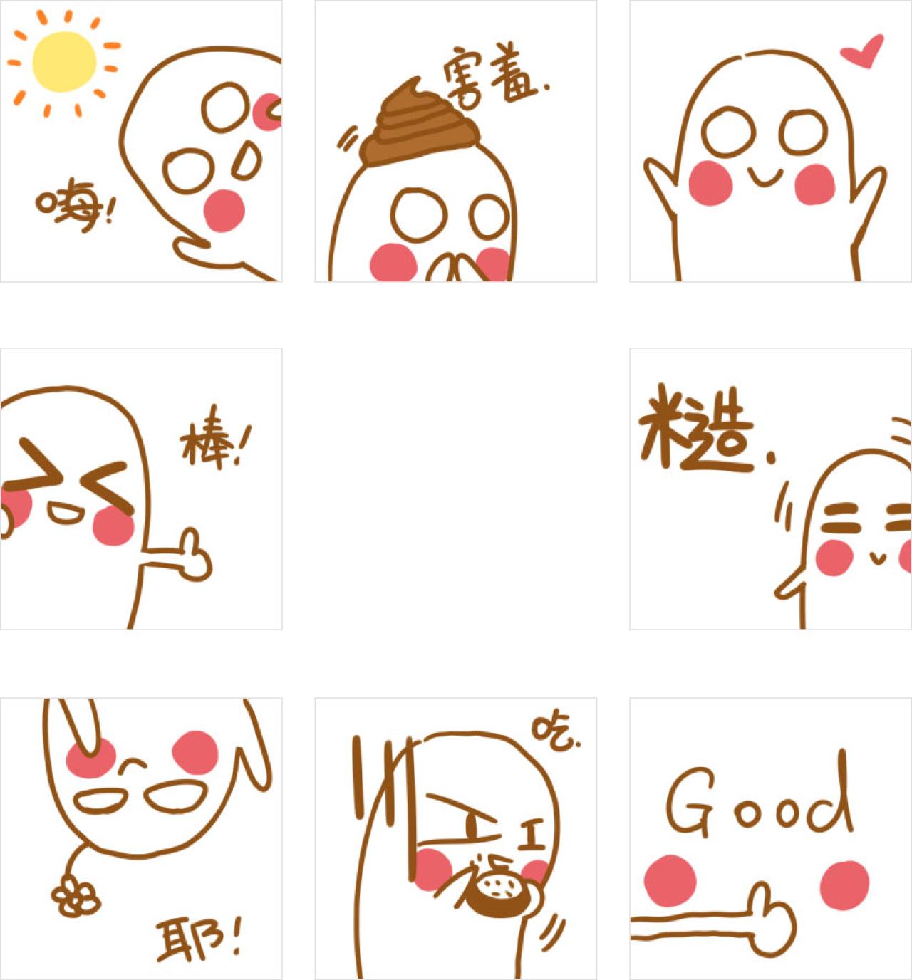 Oyehoihoi卖萌表情 预览图