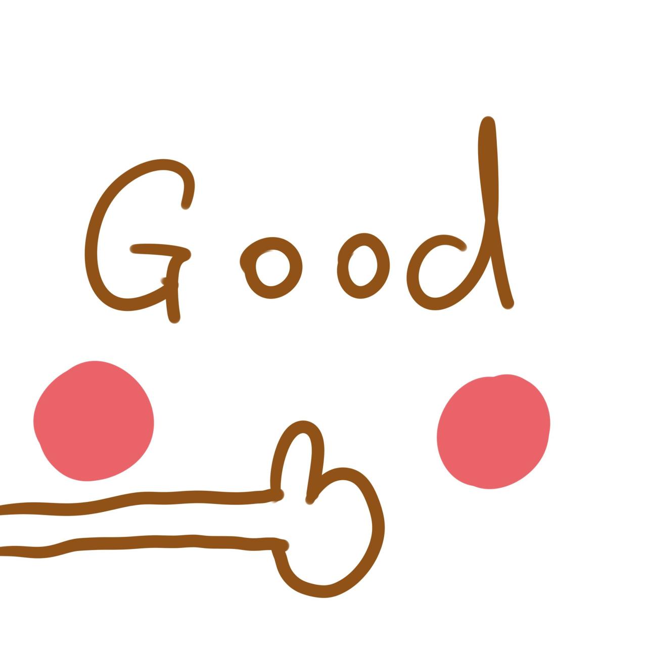 竖起大拇指的拇指小人表情：Good！