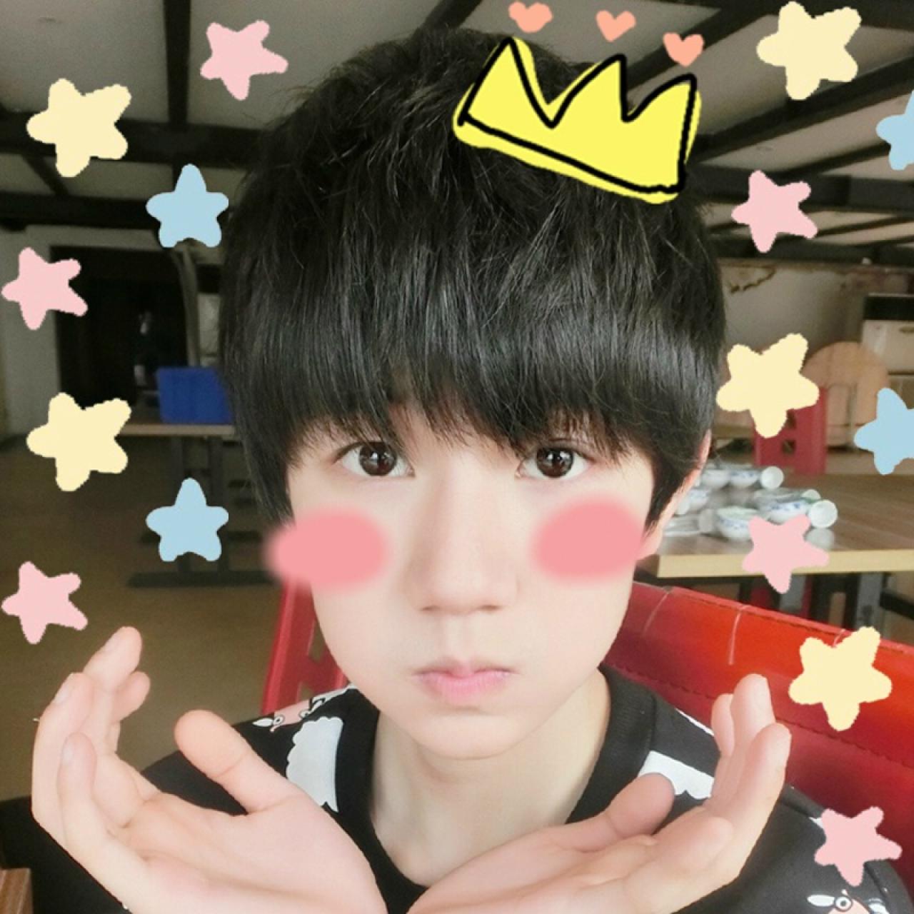 戴着王冠的双手捧脸嘟嘴卖萌的TFBOYS王源头像